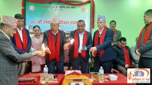 पाल्पा उद्योग वाणिज्य संघको ५८ औँ स्थापना दिवस मनाइयो