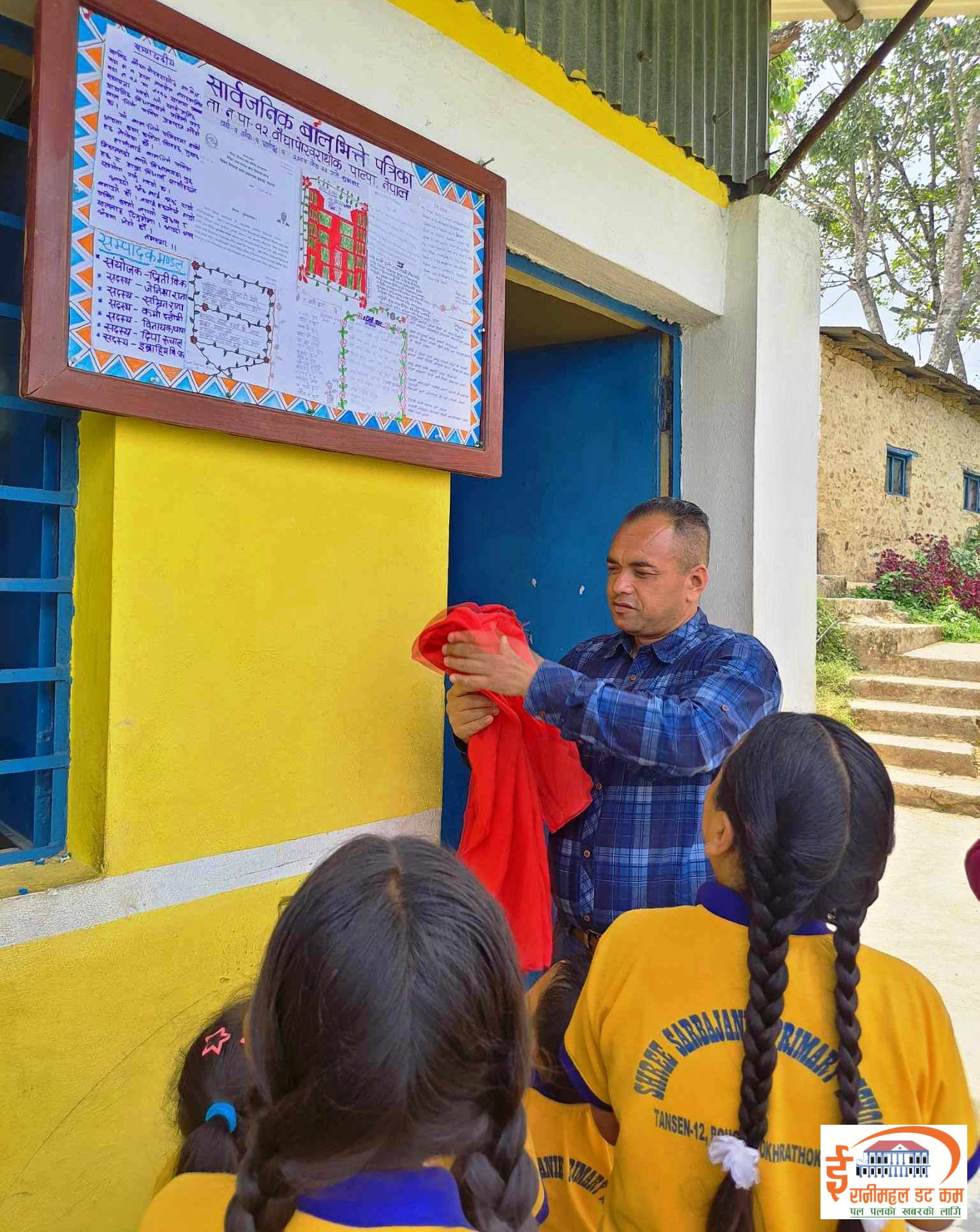  सार्वजनिक प्राविमा बालभित्ते पत्रिकाको प्रकाशन 