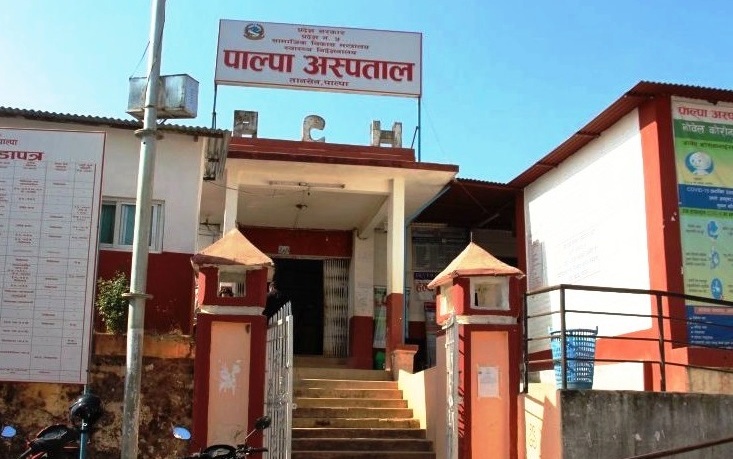 पाल्पा अस्पतालको भवन निर्माणका लागि आएको रकम तीन वर्षदेखि फिर्ता