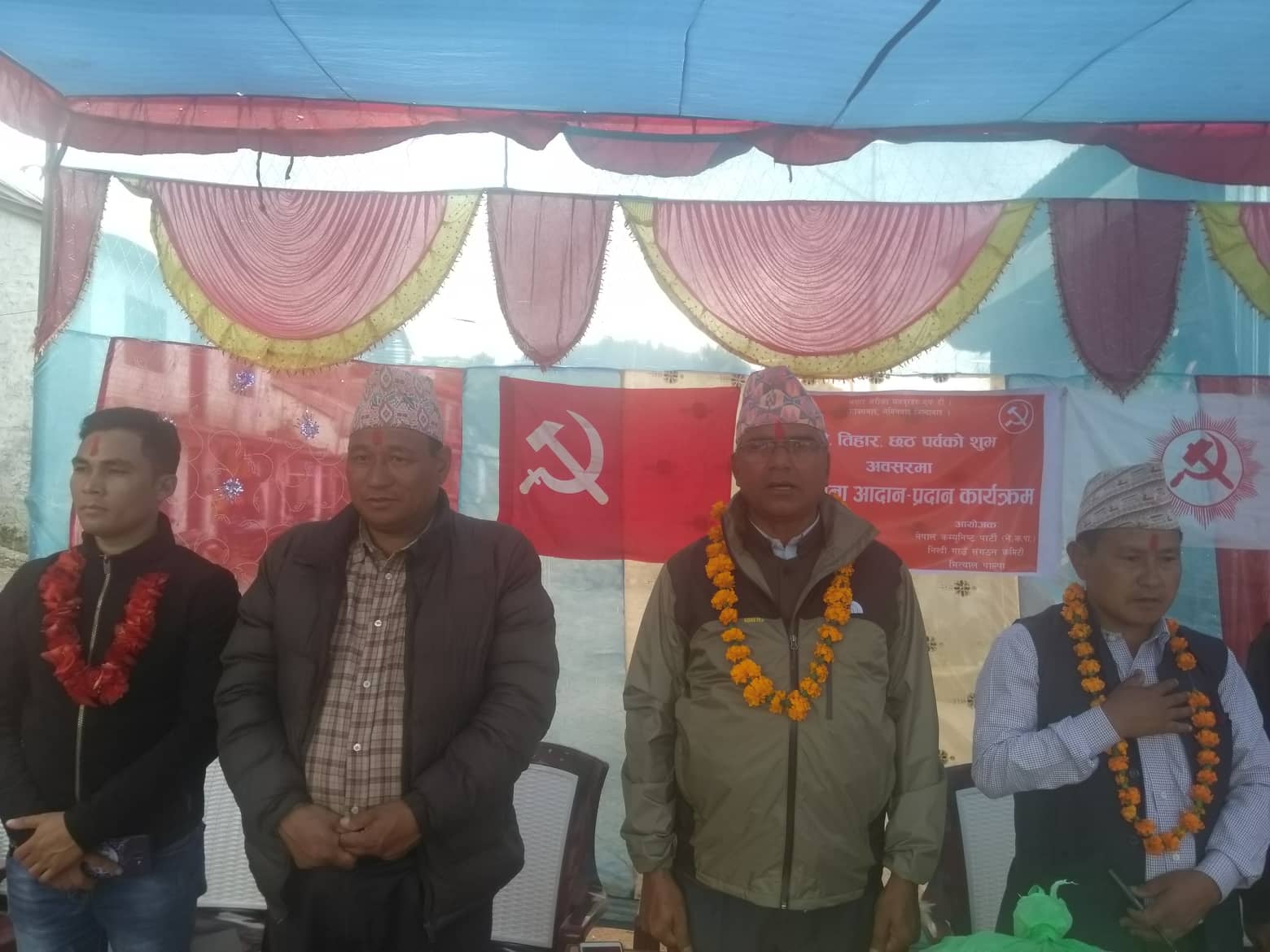 नेपाल कम्युनिस्ट पार्टी निस्दीको शुभकामना आदानप्रदान कार्यक्रम
