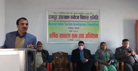 रामपुर पर्यटन विकास समितिको वार्षिक साधारण सभा