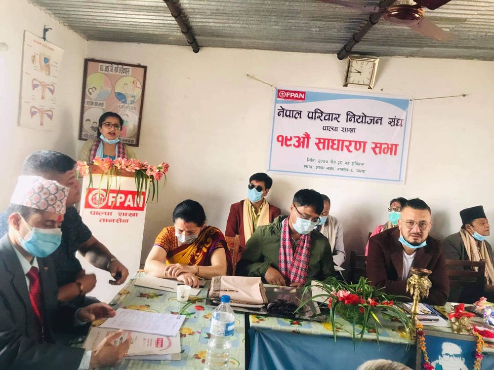 नेपाल परिवार नियोजन संघ पाल्पाको १९ औं साधारण सभा