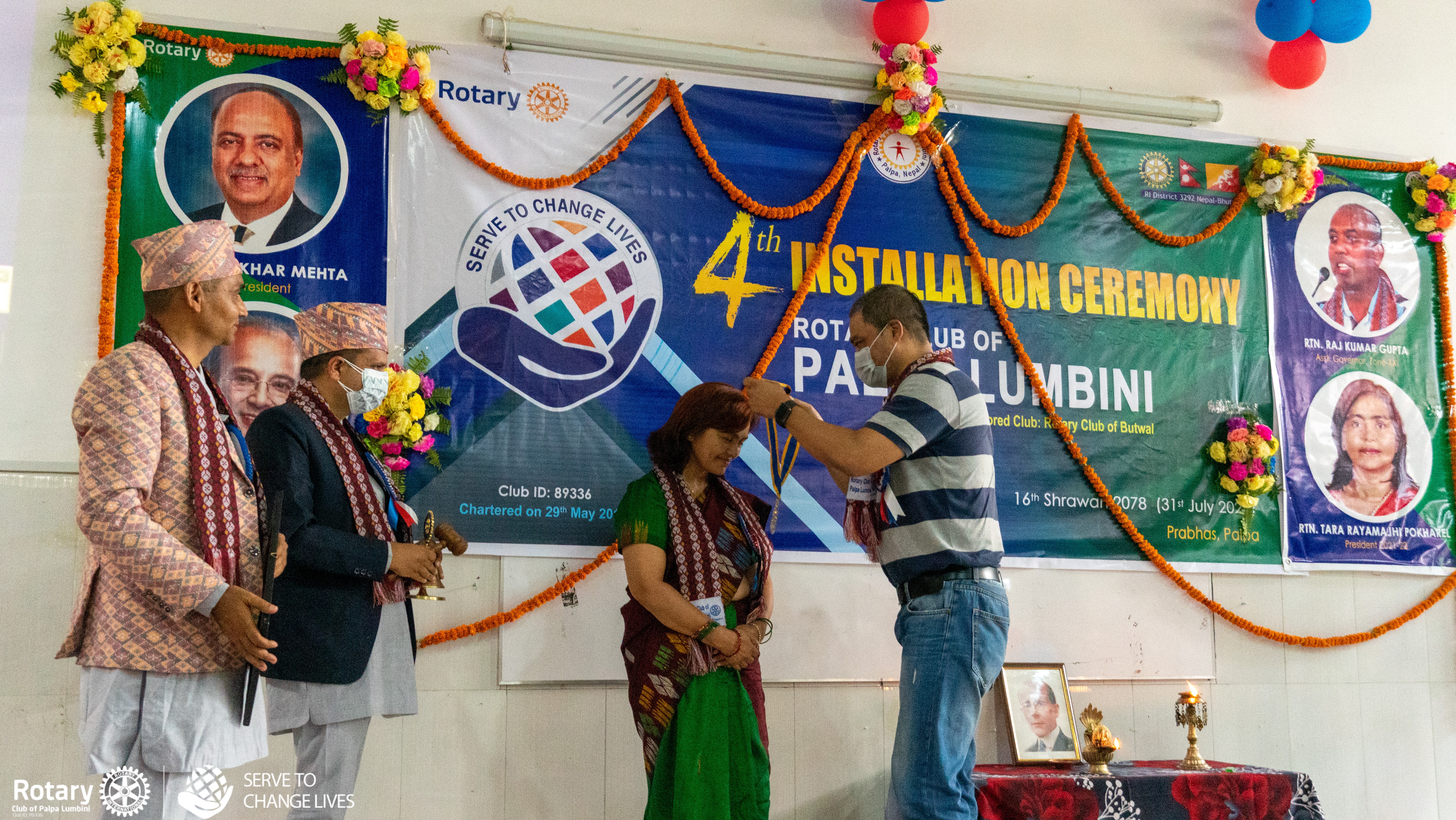 रोटरी क्लव अफ पाल्पा लुम्बिनीको चौथो पदास्थापन सम्पन्न