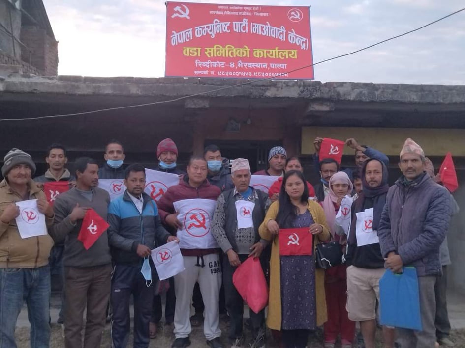 माओवादी केन्द्र भैरवस्थानको वडा सम्मेलन : अध्यक्षमा नेपाल
