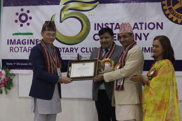रोटरी क्लव अफ पाल्पा लुम्बिनीको पाँचौ पदस्थापन कार्यक्रम