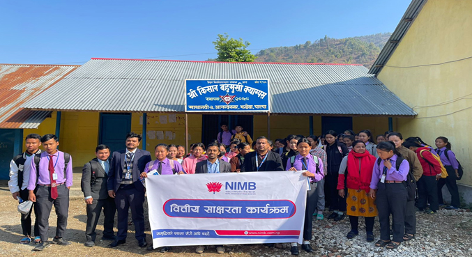 नेपाल इन्भेष्टमेन्ट मेगा बैंक माथागढी शाखाद्वारा वित्तिय साक्षरता कार्यक्रम संचालन