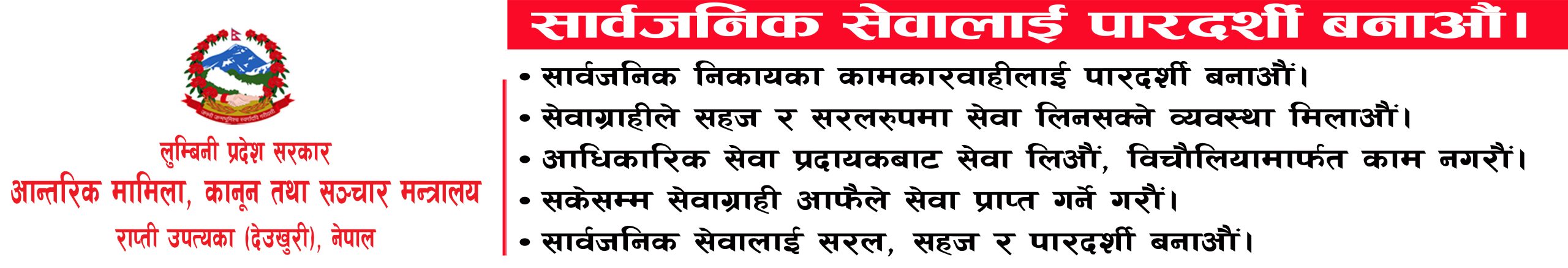 पाल्पामा लम्पी स्किनका कारण ७० बढी पशुकाे मृत्यु